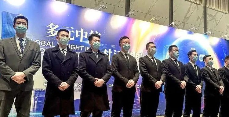 京城安保集團(tuán)圓滿完成“多元中信，對(duì)話世界”活動(dòng)安保任務(wù)