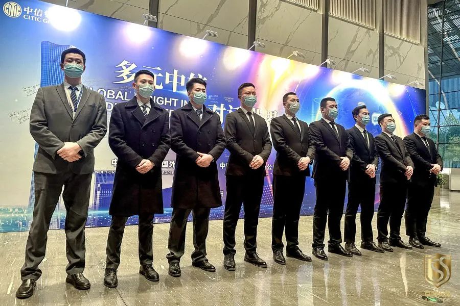 京城安保集團(tuán)圓滿完成“多元中信，對話世界”活動安保任務(wù)