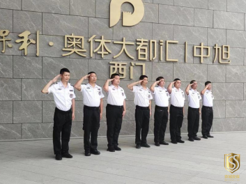 京城安保集團(tuán)廣東分公司2022年度項(xiàng)目回顧