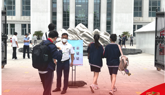 為夢(mèng)護(hù)航，京城安保圓滿完成2022年北京高考安保任務(wù)