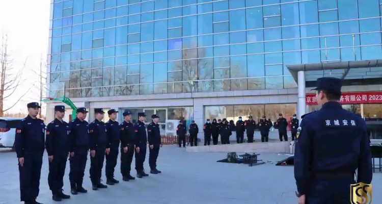 培訓(xùn)演練丨京城安保集團2023年項目部考核驗收活動圓滿舉行