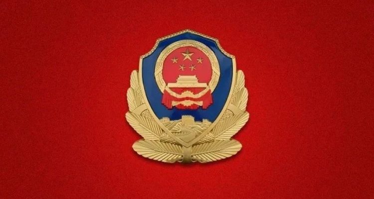 北京市公安局持續(xù)深化大型群眾性活動安全管理“安全+服務”理念 全力護航首都經(jīng)濟社會高質量發(fā)展