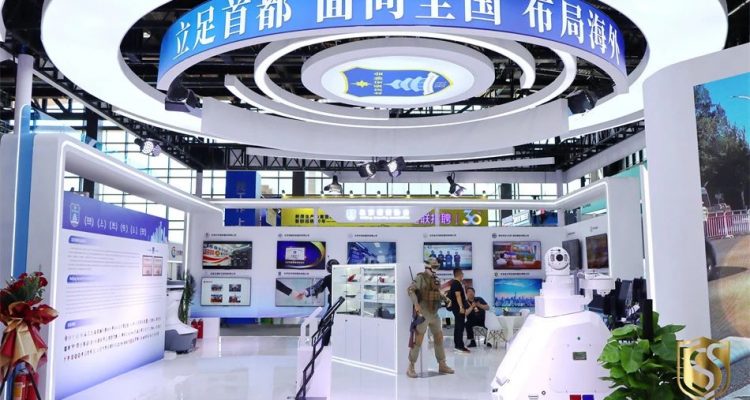 京城頭條 | 京城安保集團亮相服貿(mào)會 以科技之力為平安建設(shè)添磚加瓦