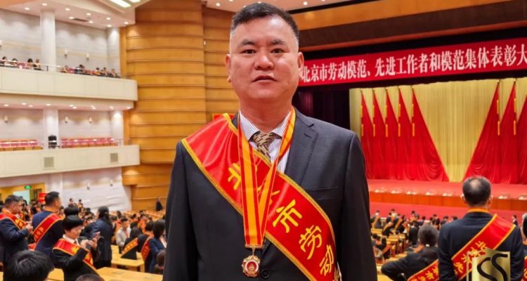 京城頭條丨京城安保集團黨支部副書記、副總經(jīng)理王海濤榮獲“北京市勞動模范”稱號