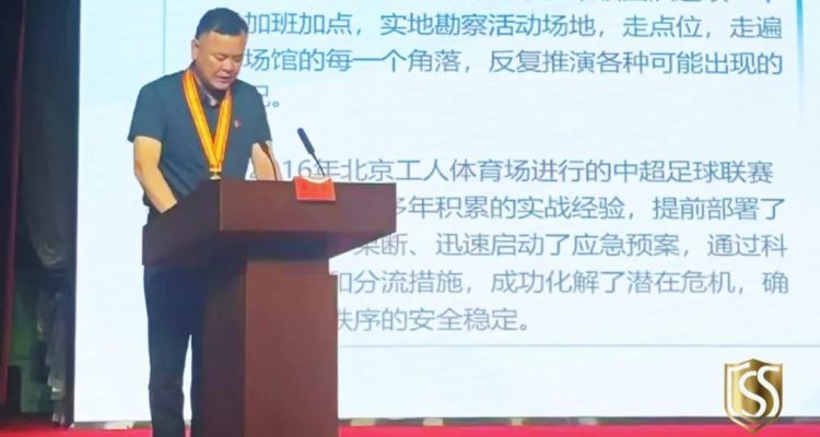 京城頭條丨京城安保集團黨支部副書記、副總經(jīng)理王海濤參加“弘揚勞模精神，共筑時代夢想”勞模宣講報告會