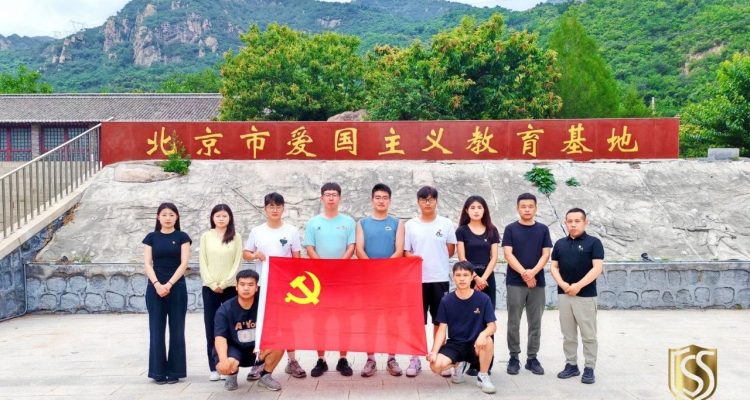 黨建領(lǐng)航丨京城安保集團(tuán)組織開(kāi)展深入貫徹中央八項(xiàng)規(guī)定精神學(xué)習(xí)教育主題黨日活動(dòng)