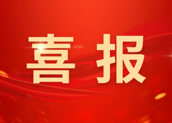 京城頭條丨北京京城保安服務有限公司連續(xù)九年獲評保安服務公司（人力防范）一級資質
